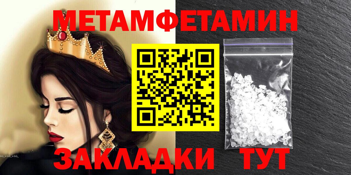 Amphetamine 98%  Вход с VPN  АМФ  Лиски 