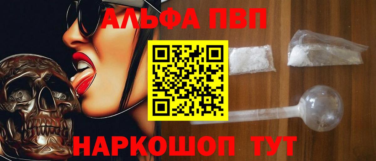 APVP VHQ  Вход с VPN  APVP СК КРИС  Лиски  A PVP VHQ 