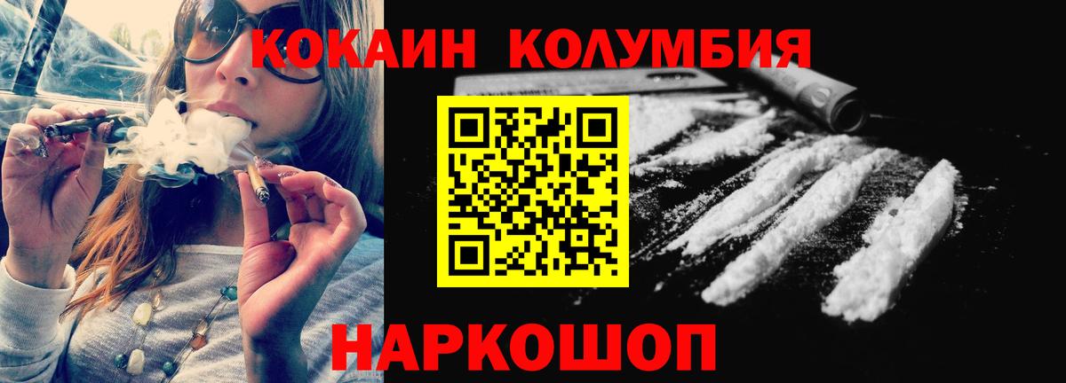 Cocaine Боливия  цена   COCAIN Боливия  Лиски  Вход с VPN 