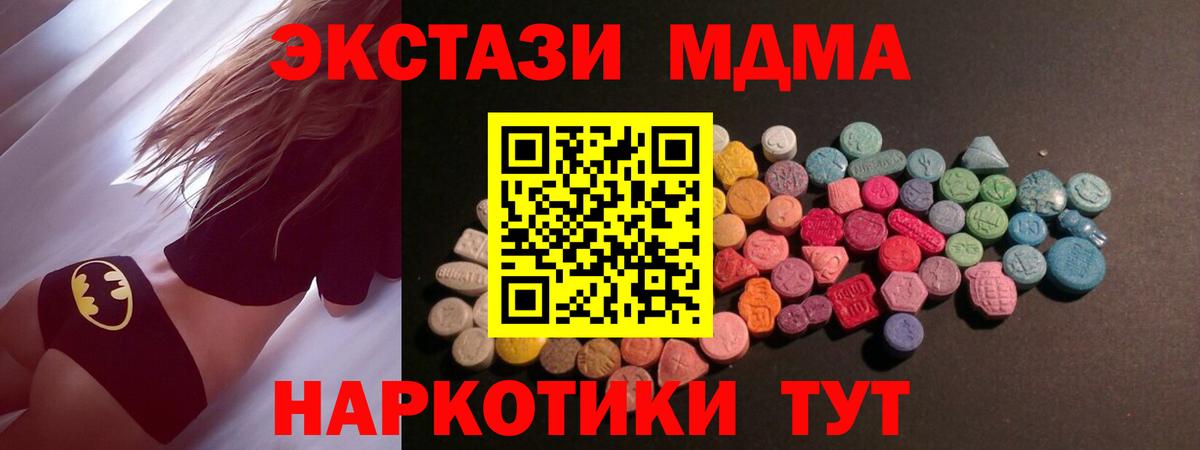 Лиски  Экстази Punisher  Экстази 250 мг  Вход с VPN 