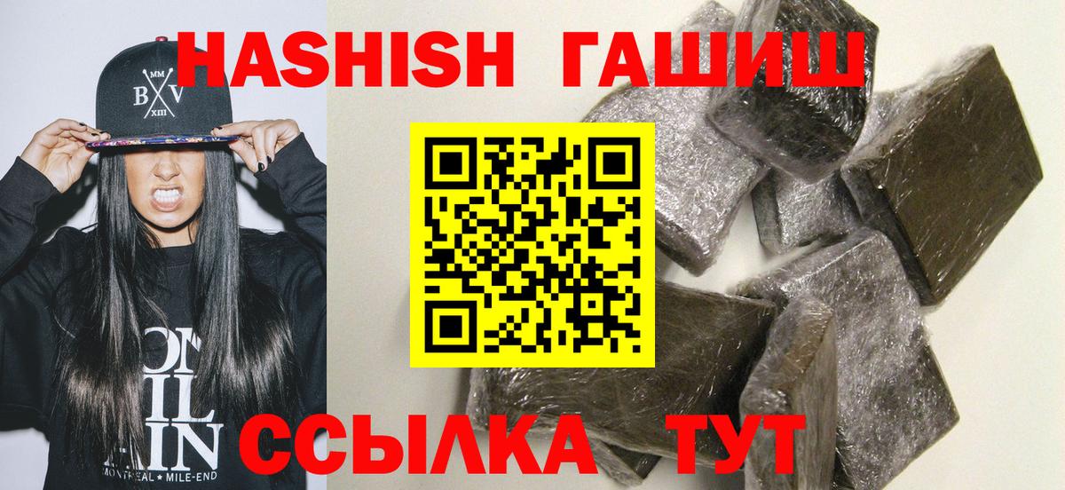 ГАШ 40% ТГК Лиски