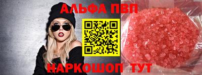 кокс Славянск-на-Кубани
