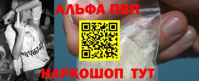 не бодяженный Сланцы