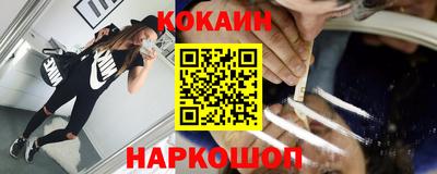 не бодяженный Сланцы