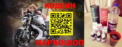 кокс Славянск-на-Кубани