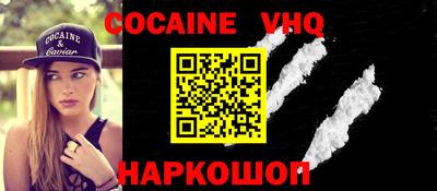 СК Славгород