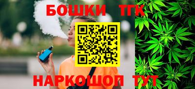 кокс Славянск-на-Кубани