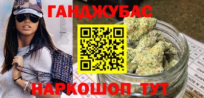 кокс Славянск-на-Кубани