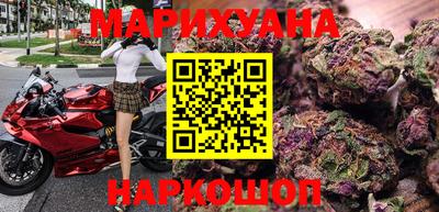 кокс Славянск-на-Кубани
