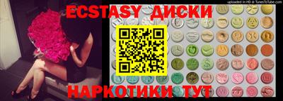 не бодяженный Сланцы