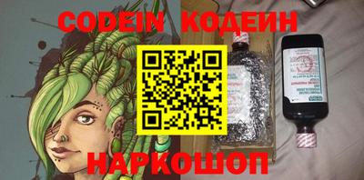 СК Славгород