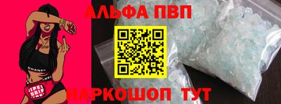 кокс Славянск-на-Кубани