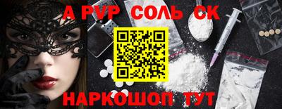СК Славгород