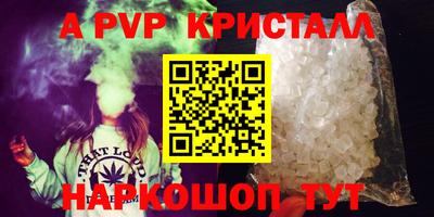 не бодяженный Сланцы