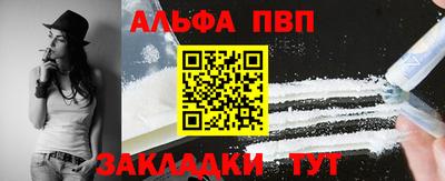 не бодяженный Сланцы
