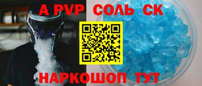 кокс Славянск-на-Кубани