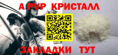 не бодяженный Сланцы