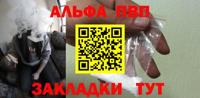 кокс Славянск-на-Кубани