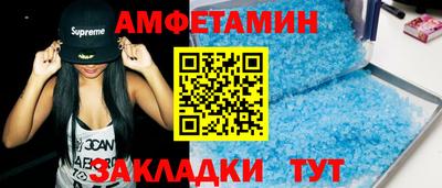СК Славгород
