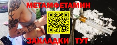 СК Славгород