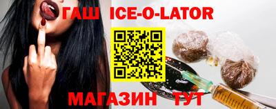 не бодяженный Сланцы