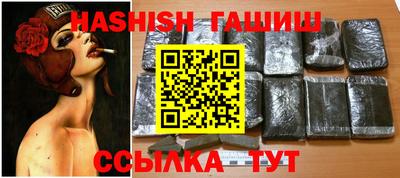 не бодяженный Сланцы