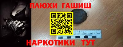 не бодяженный Сланцы
