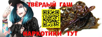 кокс Славянск-на-Кубани