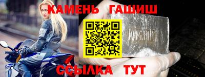 кокс Славянск-на-Кубани
