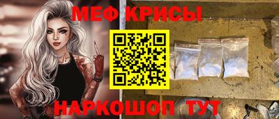 кокс Славянск-на-Кубани
