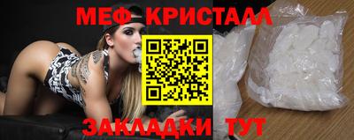 СК Славгород