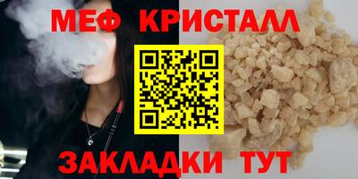 не бодяженный Сланцы