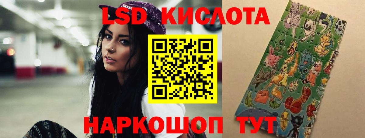 Лиски  ЛСД экстази  Вход с VPN  Лсд 25 экстази ecstasy 