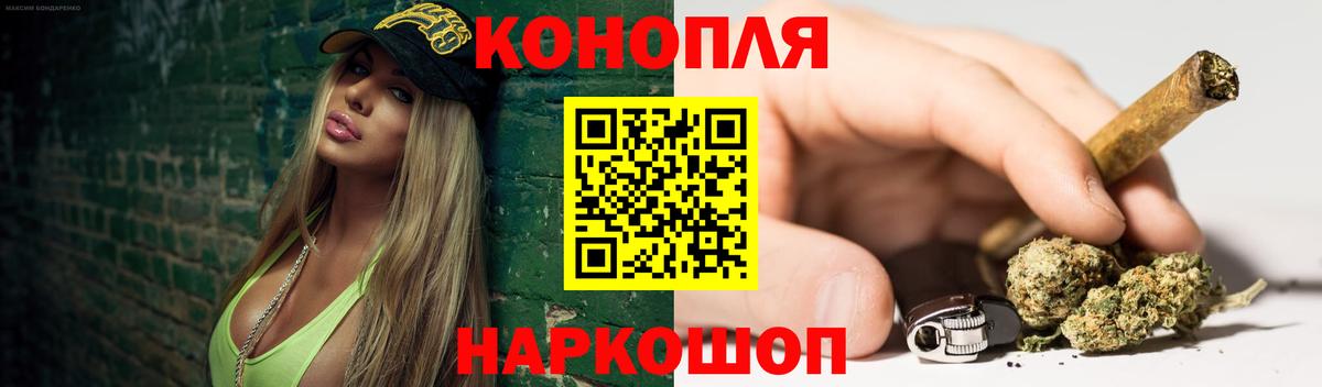 Бошки марихуана AK-47  Вход с VPN  Канабис AK-47  Лиски 